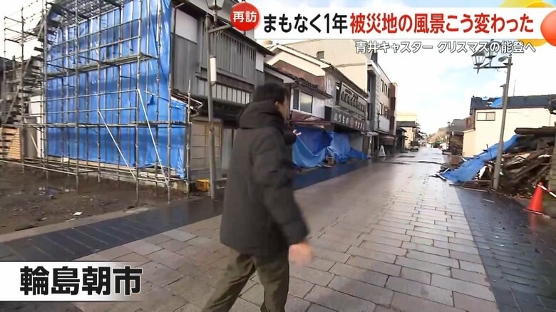 一帯が焼け焦げた輪島の朝市を訪れた青井キャスター
