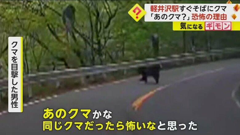 （FNN投稿サイト「ビデオPost」）