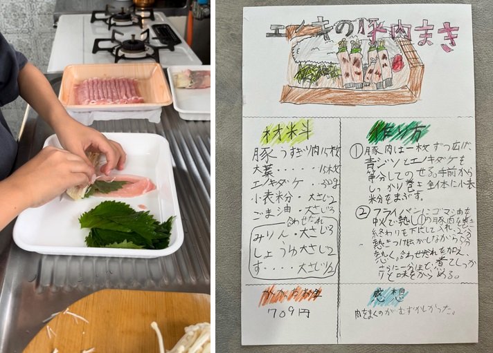 「エノキの豚肉巻き」を作る息子さん。感想は「肉をまくのがむずかしかった」そう