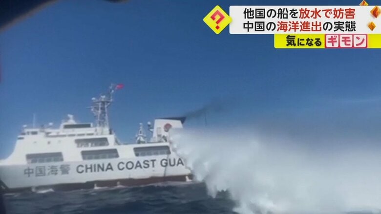 中国船が放水を始める（Armed Forces of the Philippines）