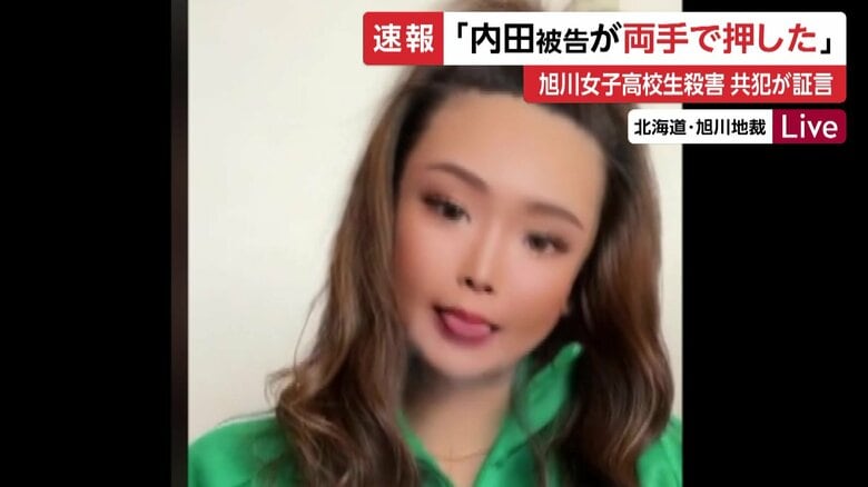 内田梨瑚被告（23）