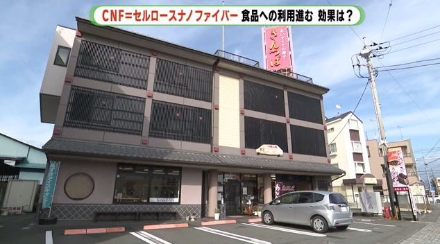 昭和3年創業の老舗和菓子店「わかつき」