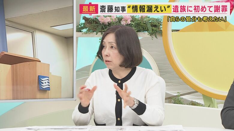 ジャーナリスト浜田敬子さん