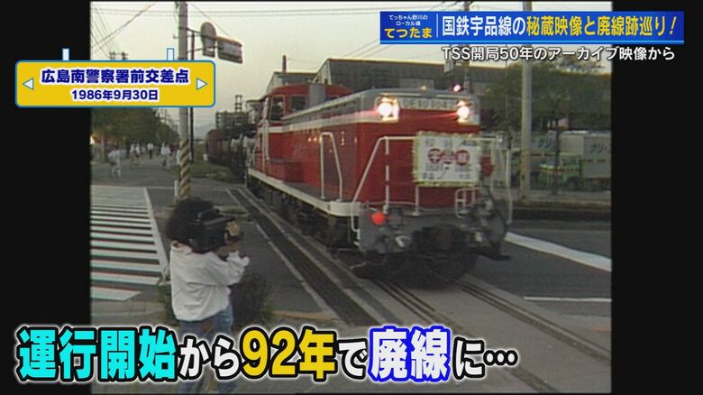 南警察署前交差点を通過する宇品線の列車