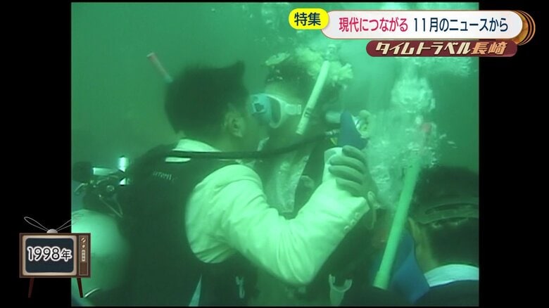 水の中でのくちづけに苦戦する新郎新婦