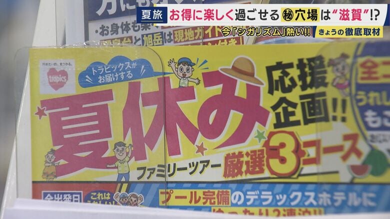「検索すればするほど、お得が見つかる」
