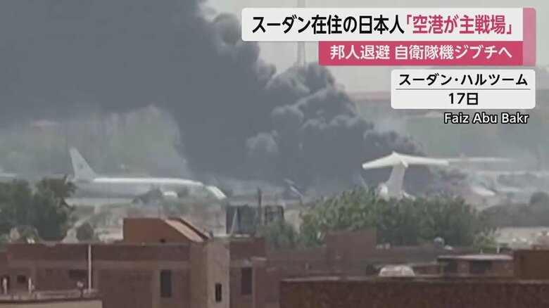 現地の日本人医師は、空港も戦場になっていると話す