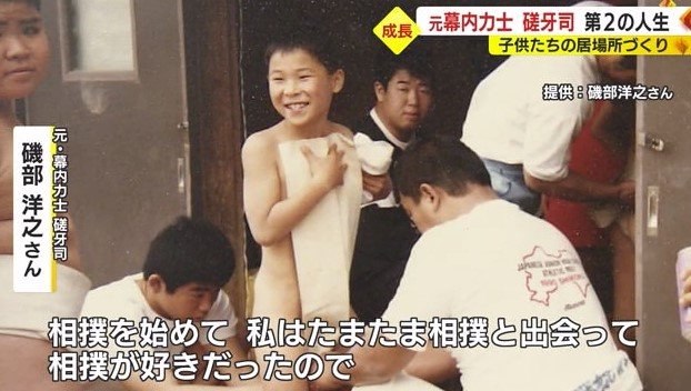 自らが変わるきっかけとなった相撲