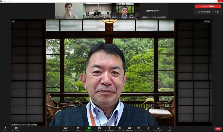 「誰もが自分らしく生きることができる地域社会を実現していきたい」とジェンダーギャップ対策室の上田室長