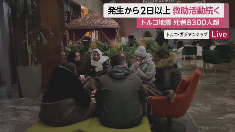 ホテルのロビーに避難する人たち