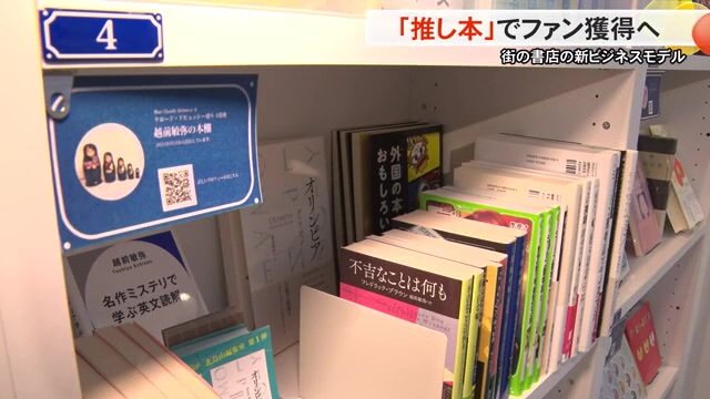 東京・神保町にある書店「PASSAGE」の店内