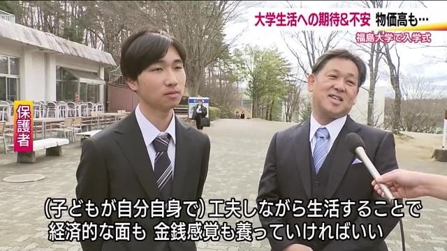 新生活について様々な声