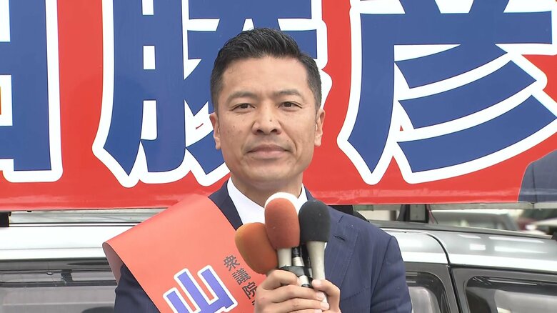 立憲民主党の前職　山田勝彦　候補