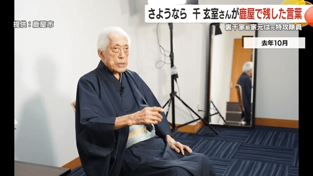 鹿屋市の取材に応じた千さん（2024年10月）