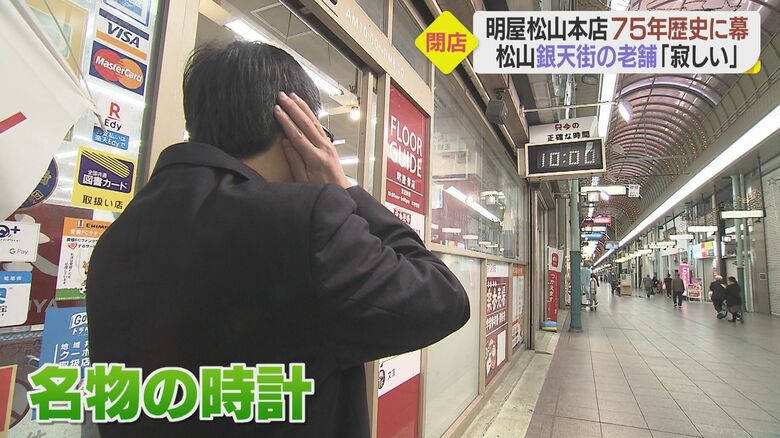 商店街のシンボル