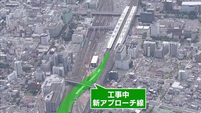 上空から見た様子　完成後は山形から到着する新幹線が通る