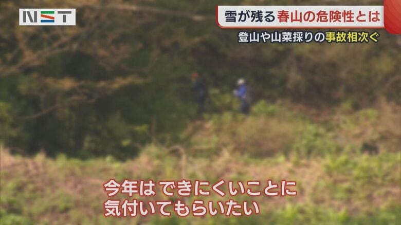 去年登れても今年は登れない傾斜かも