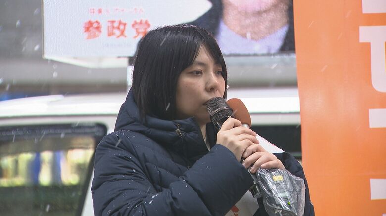 参政・新　大矢寿乃 候補