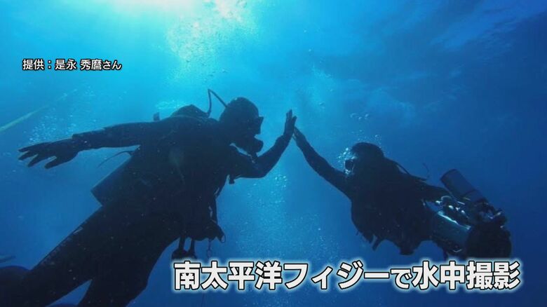 カメラマンとして世界各地を巡った経歴