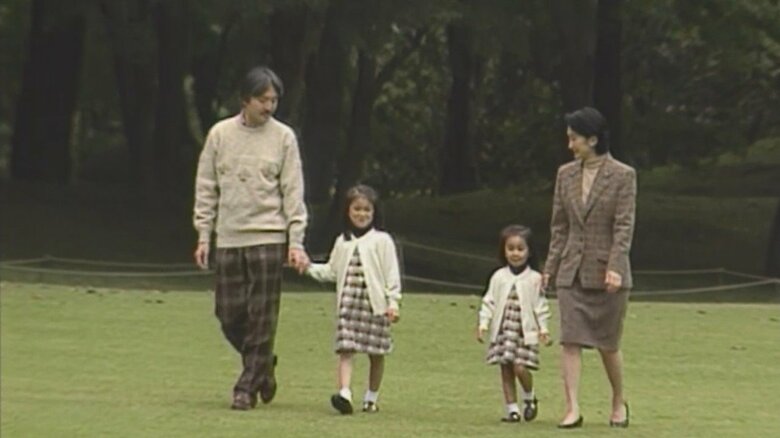 1998年11月ご一家で赤坂御用地を散策