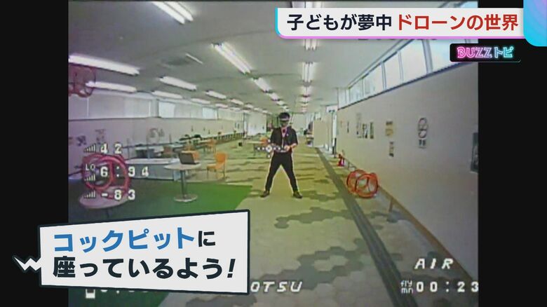 ドローンに搭載されたカメラの映像