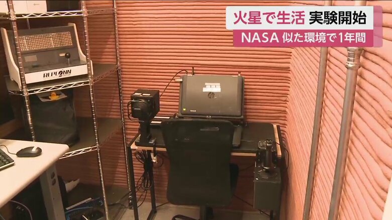 火星との通信では、22分の遅れが出るという