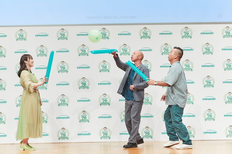 山芳製菓 70周年記念発表会