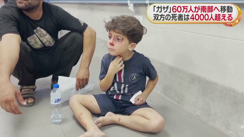 子どもたちにも被害が及んでいる