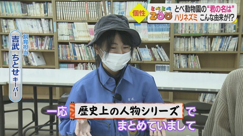 4匹のハリネズミの名前は歴史上の人物に由来