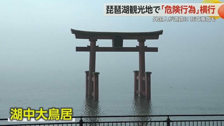 滋賀・高島市にある「白鬚神社」の湖中大鳥居