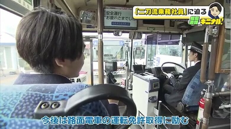 人見さん運転のバスに乗車する松島アナウンサー（手前）