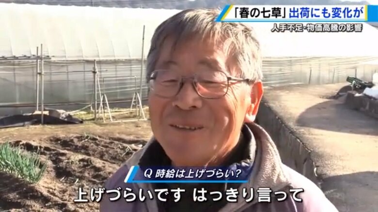 馬上農園　馬上清蔵さん