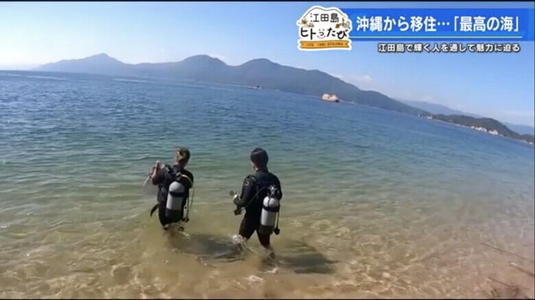 海の中へと進む小栗さんと加藤アナ
