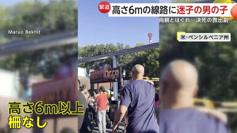 現場の線路は高さ6ｍ以上で柵もなく、非常に危険な状況