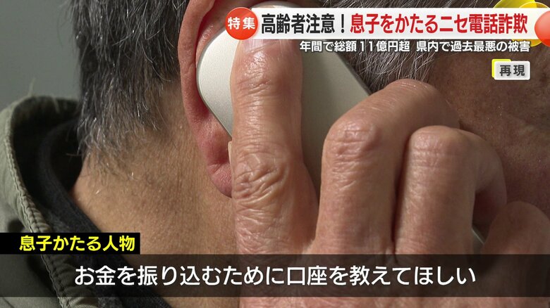 「まさか他人とは…本人が風邪をひいたとしか思わなかった」と振り返る