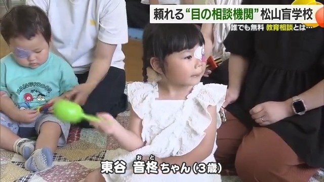 アイパッチを付けて活動する音柊さん