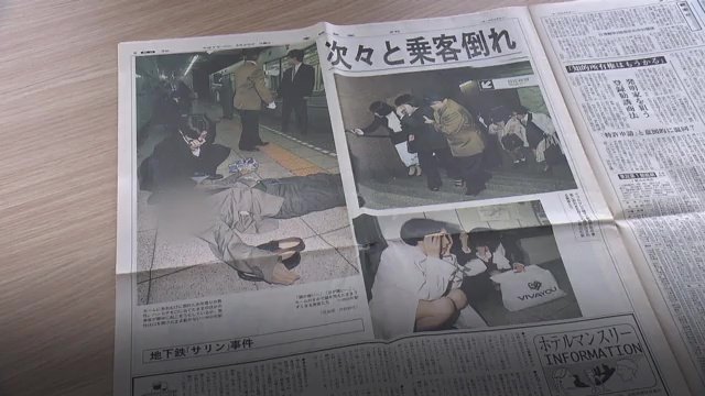 芹沢さんが撮影した目の痛みを訴える女性や介抱するサラリーマンの写真が紙面に