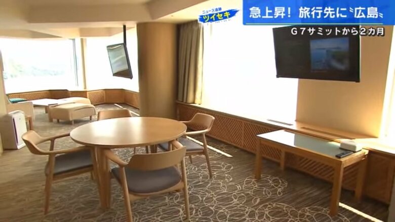 岸田首相宿泊の部屋