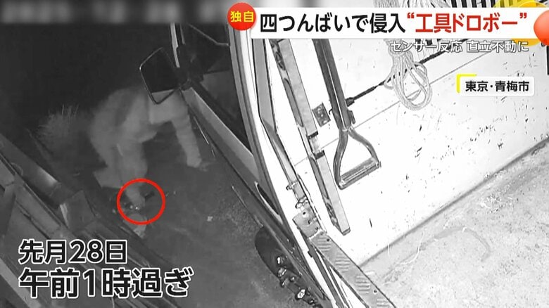 住宅ガレージで起きた工具窃盗事件（2025年12月28日午前1時過ぎ、東京・青梅市）