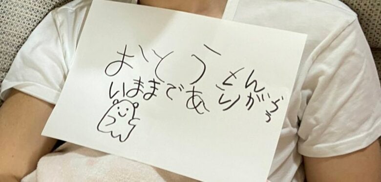 娘さんが19日に書いた手紙といえもりさん（提供：いえもりさん）
