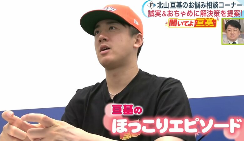 自身の経験談を語る北山投手