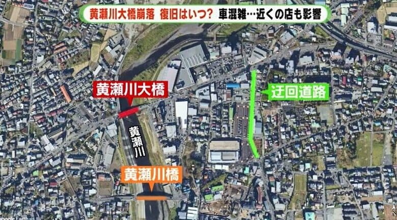 崩落した「黄瀬川大橋」（赤）と南側の「黄瀬川橋」（橙）、緑色は「迂回路」