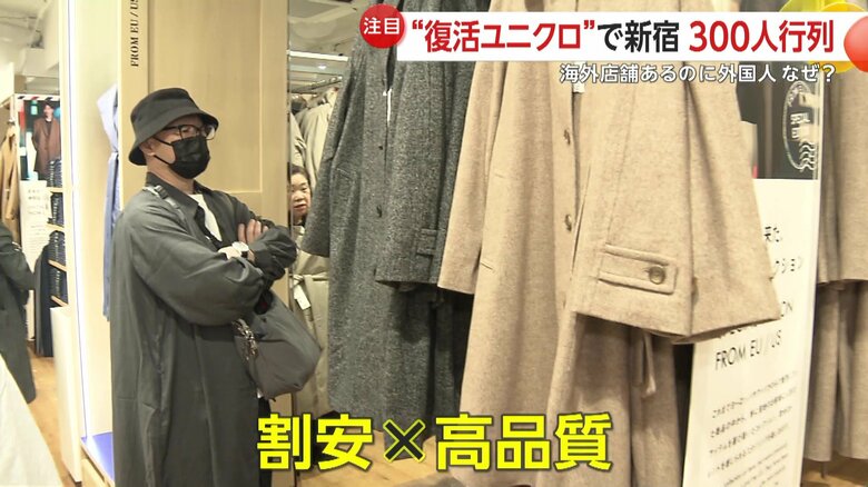 外国人観光客には割安でいて高品質なのが魅力だという