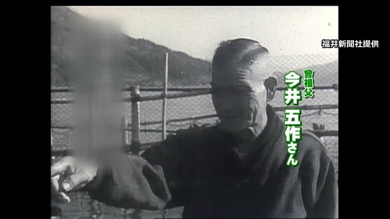 今井さんの曾祖父、五作さん