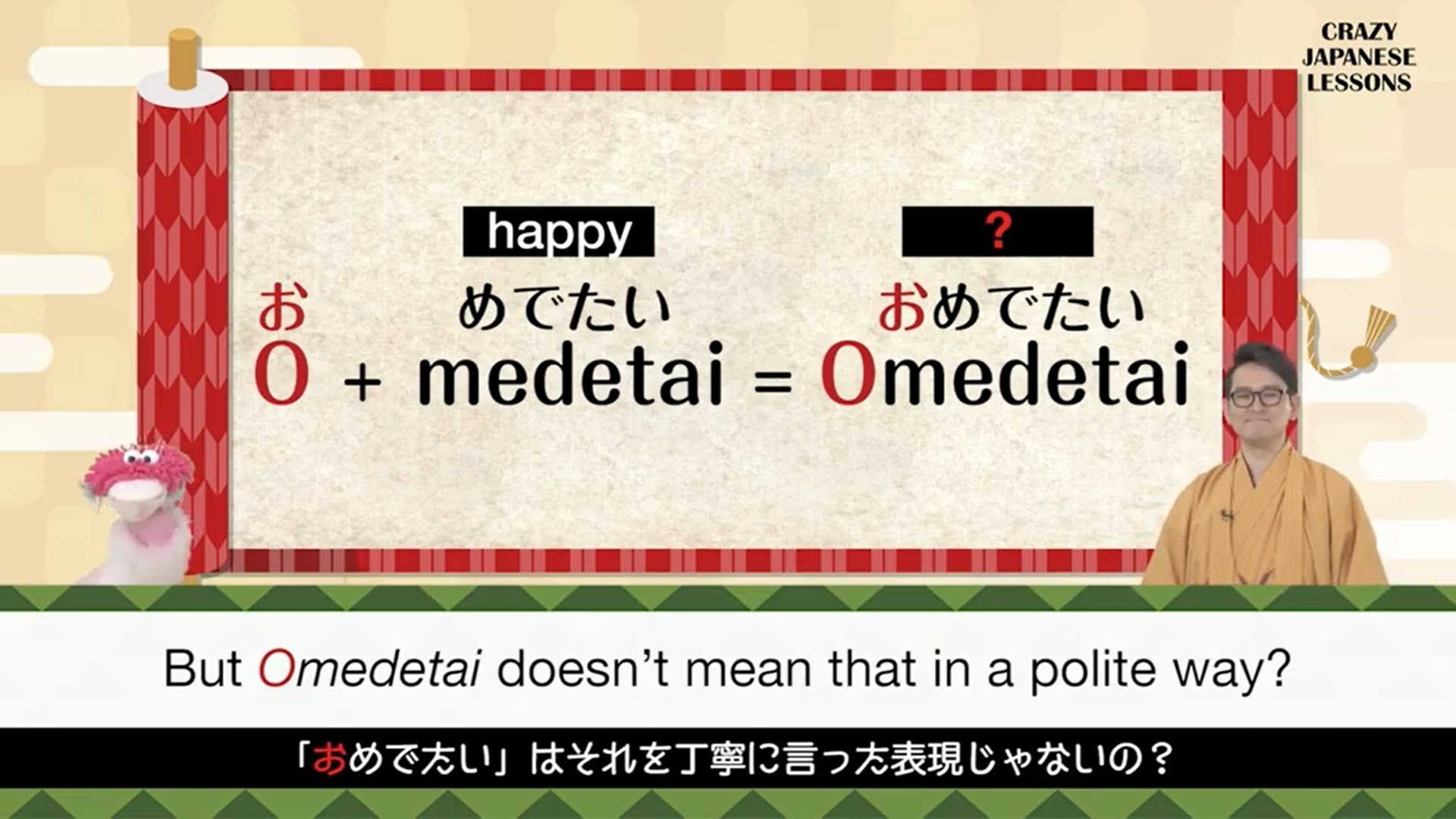 クレイジーな日本語 おめでたい 英語で言えますか Fnnプライムオンライン 日本語にはクレイジーな表現がいっぱい 日 dメニューニュース Nttドコモ クレイジーな日本語 おめでたい 英語で言えますか Fnnプライムオンライン 日本語にはクレイジーな表現がいっぱい 日 dメニューニュース Nttドコモ