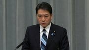 日本政府はロシア側に遺憾表明　赤根智子所長の身柄引き渡し要請に　これまでもICC関係者への措置不当と申し入れ