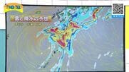 【大雨・台風情報】宮崎県内の状況は…古山圭子気象予報士解説（4日午後4時現在）