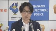 長野県警の警務部長の趣味は「温泉巡り」大竹智子警視正が着任　県警初の女性部長　東京都出身の45歳　中央大学法学部卒業　2003年4月、警察庁入庁　「七味温泉がとても良かった」