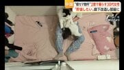 廊下の2畳スペースで暮らす30代女性　節約生活で貯金も　不動産不況や消費の冷え込み続く中国　“家具の街”の巨大モールは閑散