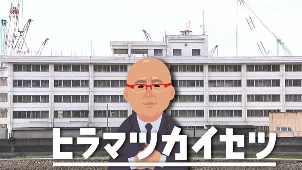 fnnプライムオンライン